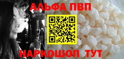 кокаин Балаково