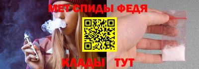 соль ск Балашиха