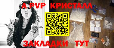 кристаллы Заволжье