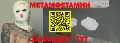 кристаллы Заволжье