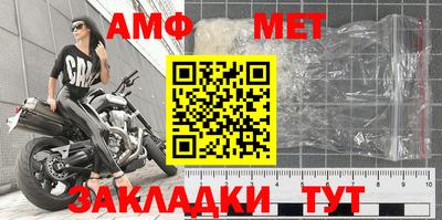 кристаллы Заволжье