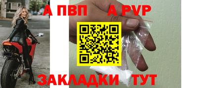 кристаллы Заволжье