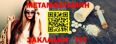 меф Жуковский
