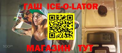 кокаин Балаково