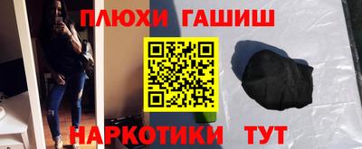 марки nbome Заводоуковск