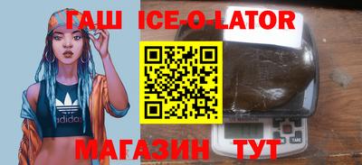 соль ск Балашиха