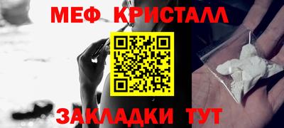 соль ск Балашиха