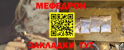 кристаллы Заволжье