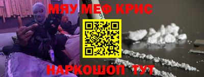 меф Жуковский