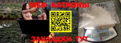 меф Жуковский