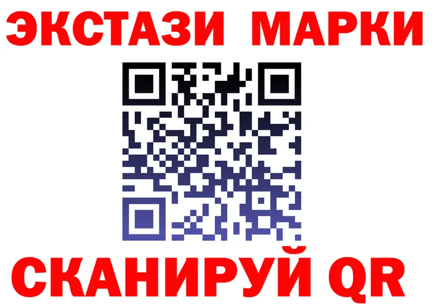 Экстази VHQ зеркало darknet mega Шарыпово