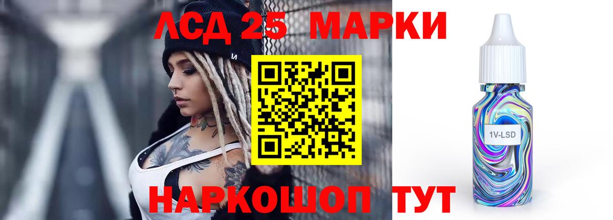 Лсд 25 экстази ecstasy  Лсд 25 экстази кислота  ЛСД экстази  Шарыпово 