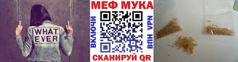 купить наркоту ссылка на мегу ссылка МЕФ mephedrone Шарыпово