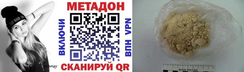 Метадон мёд  Шарыпово 