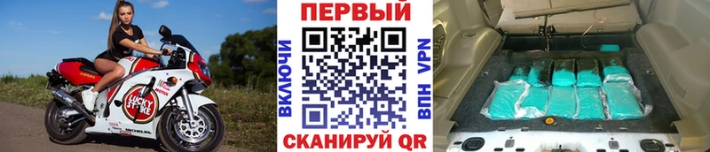 наркошоп  Шарыпово  Метамфетамин мет 