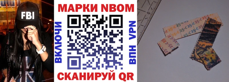 Наркотические марки 1,8мг  MEGA маркетплейс  Шарыпово 
