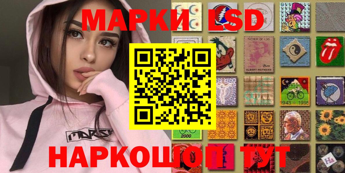 купить наркотики сайты  Наркотические марки  Вход с VPN  Шарыпово  Наркотические марки 1,8мг  Наркотические марки 1,8мг 