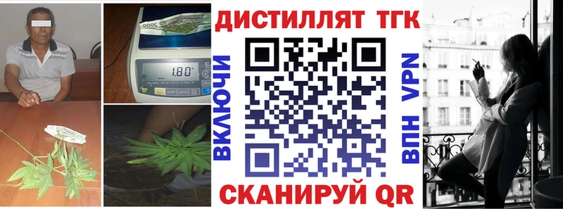 магазин  наркотиков  Шарыпово  Дистиллят ТГК вейп с тгк 