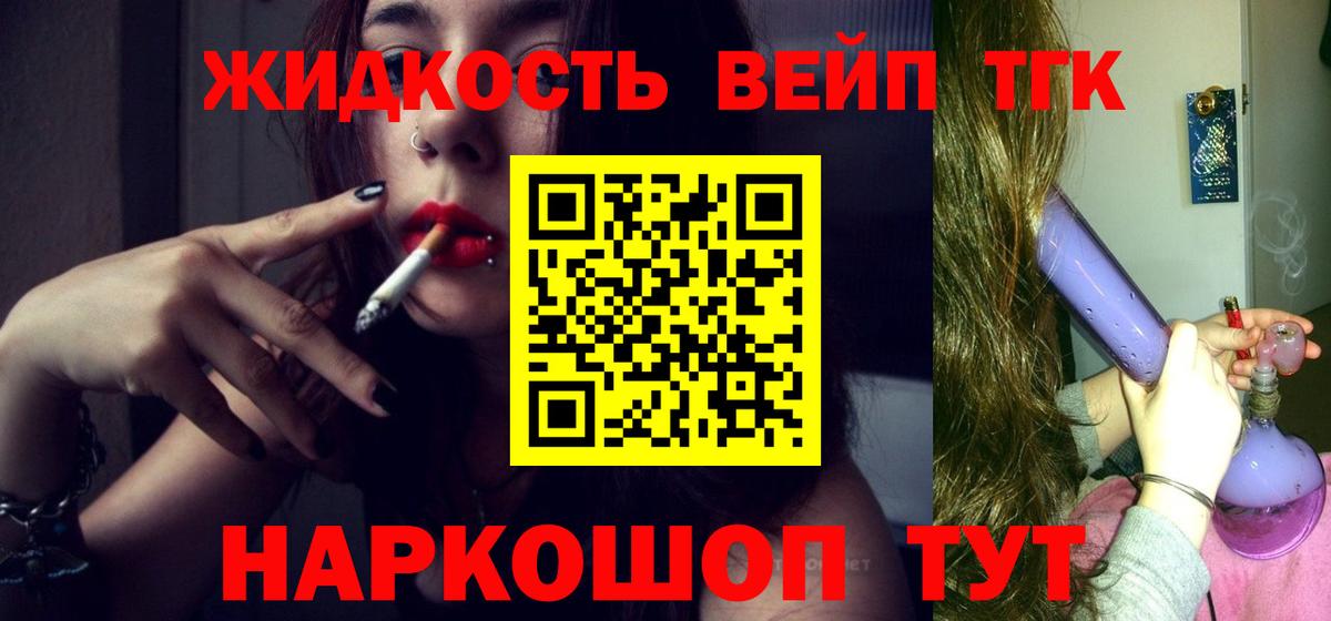 Марихуана Шарыпово
