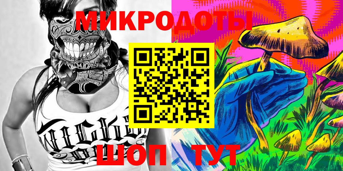 Галлюциногенные грибы ЛСД  купить наркотик  Псилоцибиновые грибы Cubensis  Шарыпово 