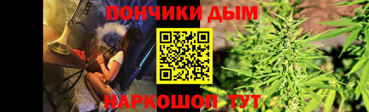 Шарыпово  МЕФ   ГАШ  Лсд 25  COCAIN  Каннабис  Амфетамин кристаллы  A PVP СОЛЬ кристаллы 