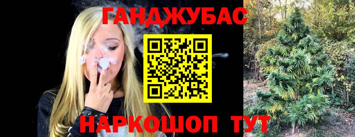 Канабис VHQ  Вход с VPN  Марихуана White Widow  Марихуана MAZAR  Шарыпово 